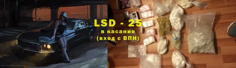 LSD-25 экстази ecstasy  Верхняя Пышма 