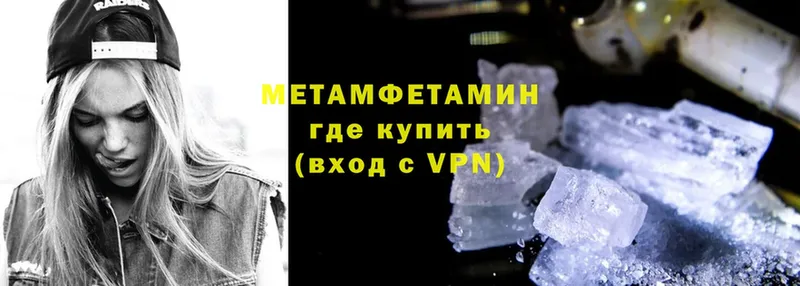 цены наркотик  Верхняя Пышма  Первитин Methamphetamine 